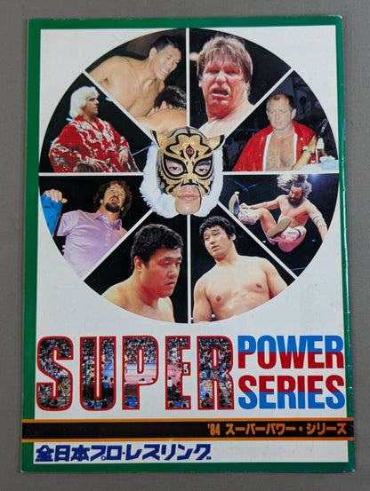 ★ Tsuruta vs. Brody Inter 84 ★ Superpower Series