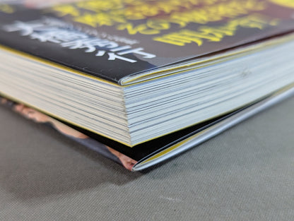 最強モンスター井上尚弥はこうして作った