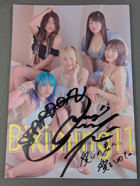 【林下詩美 直筆サイン入り】STARDOM VISUAL BOOK Bikiniing 11