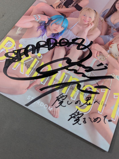 【林下詩美 直筆サイン入り】STARDOM VISUAL BOOK Bikiniing 11