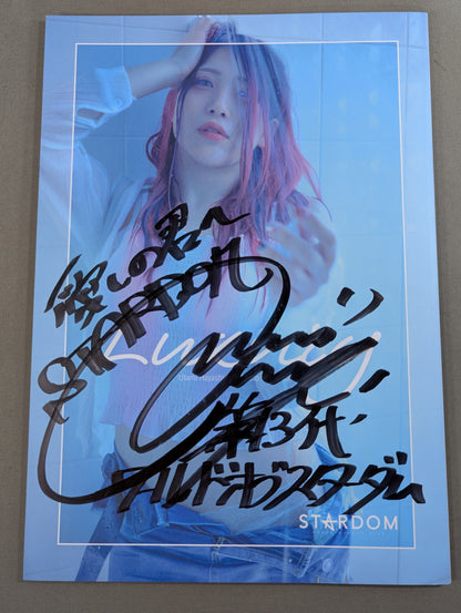 【直筆サイン入り】林下詩美 写真集 Luxury (Premium Ver.)