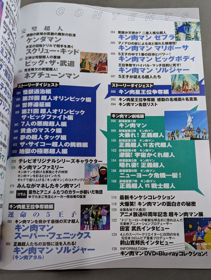 Kinnikuman  Anime In-Depth Analysis