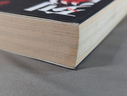 烈闘生 傷だらけの履歴書