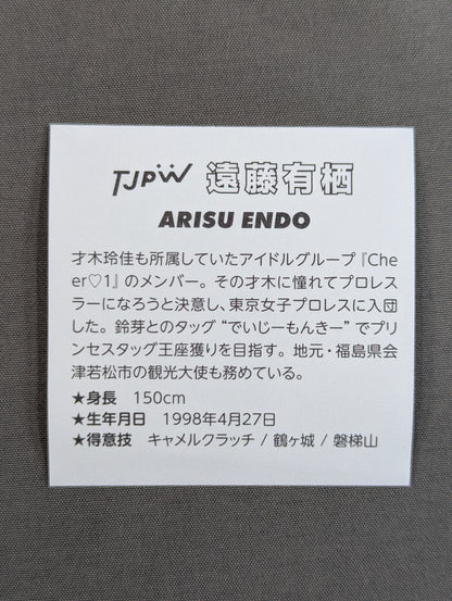 Arisu Endo  Tokyo Joshi Pro Wrestling WRESTLE UNIVERSE Member Benefit Sticker