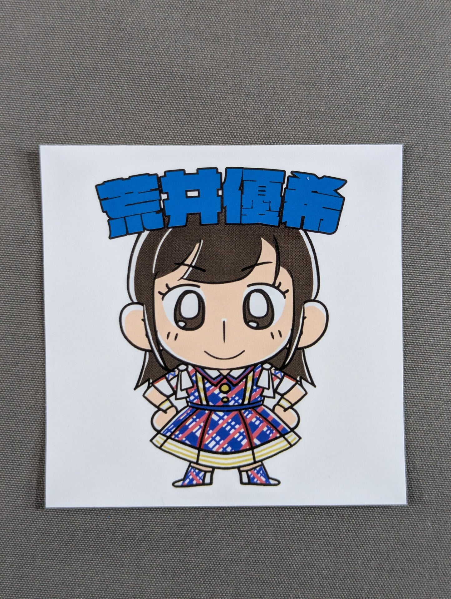 YUKI ARAI  Tokyo Joshi Pro Wrestling WRESTLE UNIVERSE Member Benefit Sticker
