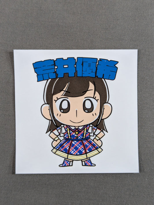 YUKI ARAI  Tokyo Joshi Pro Wrestling WRESTLE UNIVERSE Member Benefit Sticker