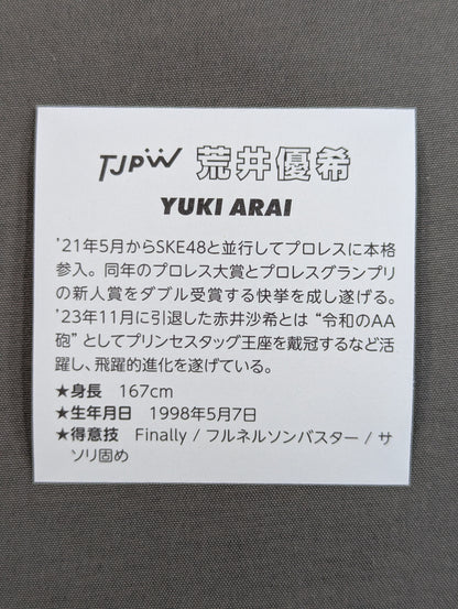 YUKI ARAI  Tokyo Joshi Pro Wrestling WRESTLE UNIVERSE Member Benefit Sticker