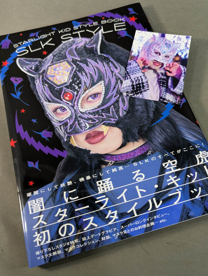 【Hand signed autograph & bonus trading card】 STARLIGHT KID STYLE BOOK / SLK STYLE