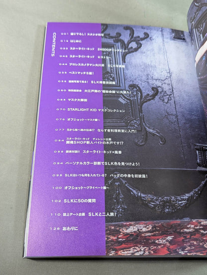 【Hand signed autograph & bonus trading card】 STARLIGHT KID STYLE BOOK / SLK STYLE