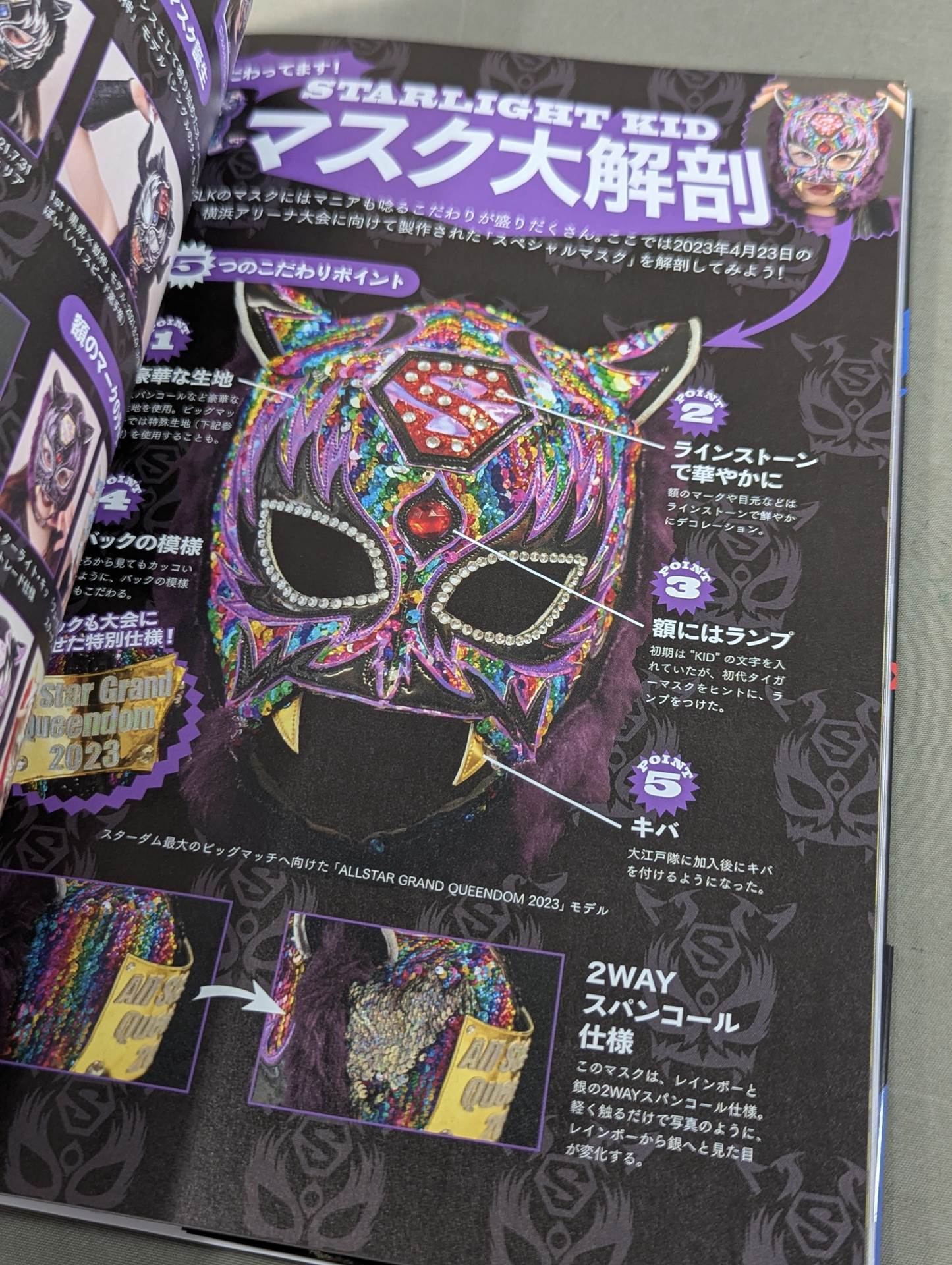 【Hand signed autograph & bonus trading card】 STARLIGHT KID STYLE BOOK / SLK STYLE