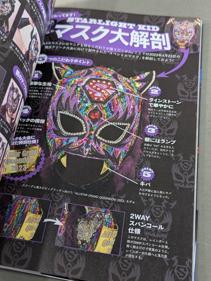 【Hand signed autograph & bonus trading card】 STARLIGHT KID STYLE BOOK / SLK STYLE