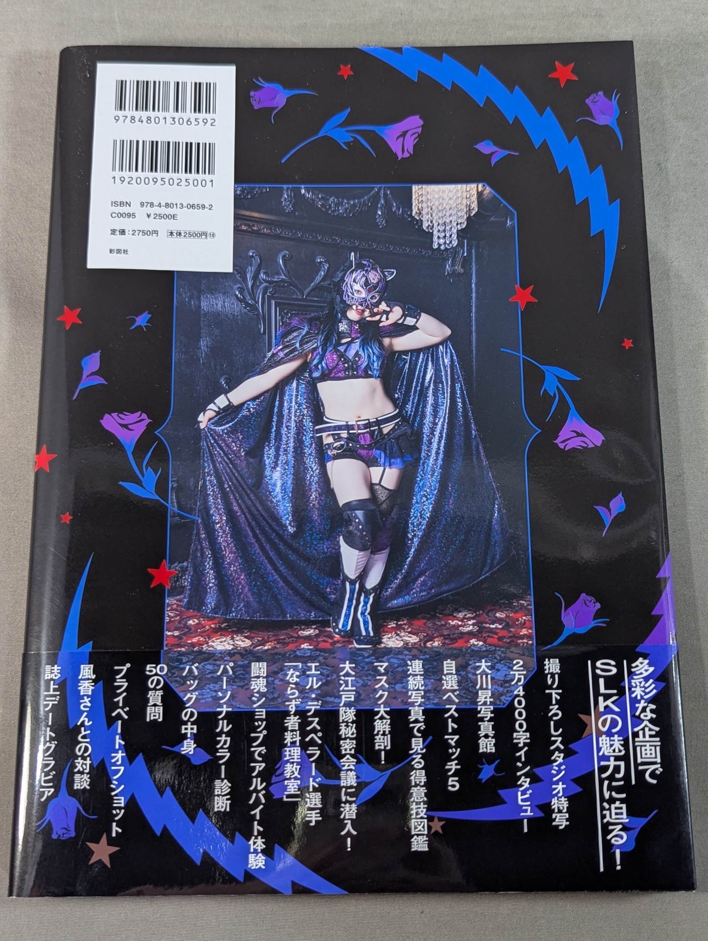 【Hand signed autograph & bonus trading card】 STARLIGHT KID STYLE BOOK / SLK STYLE