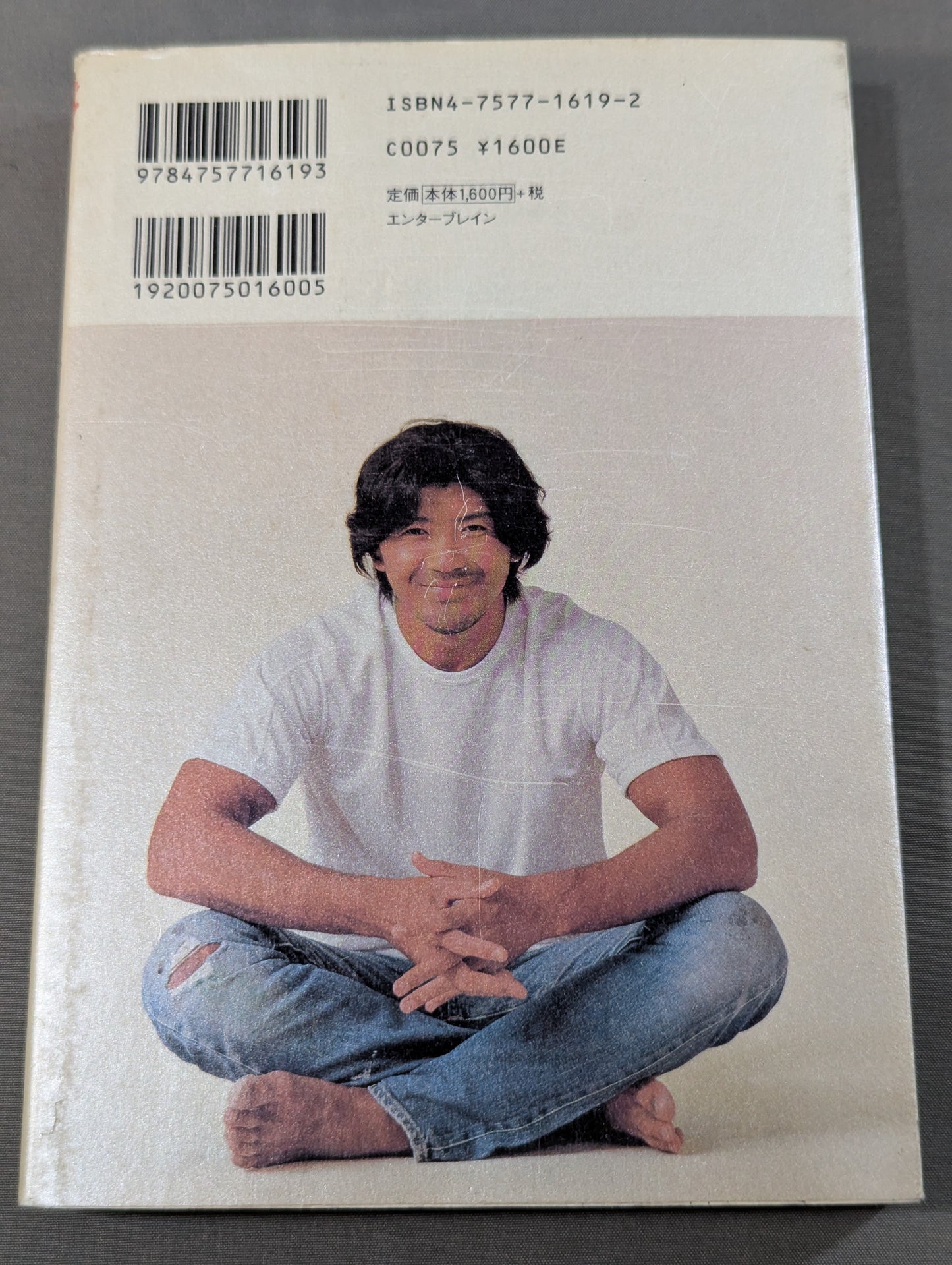 船木誠勝の真実