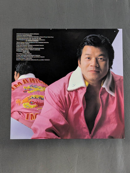 ROCK ME DRAGON / NAOYA MATSUOKA