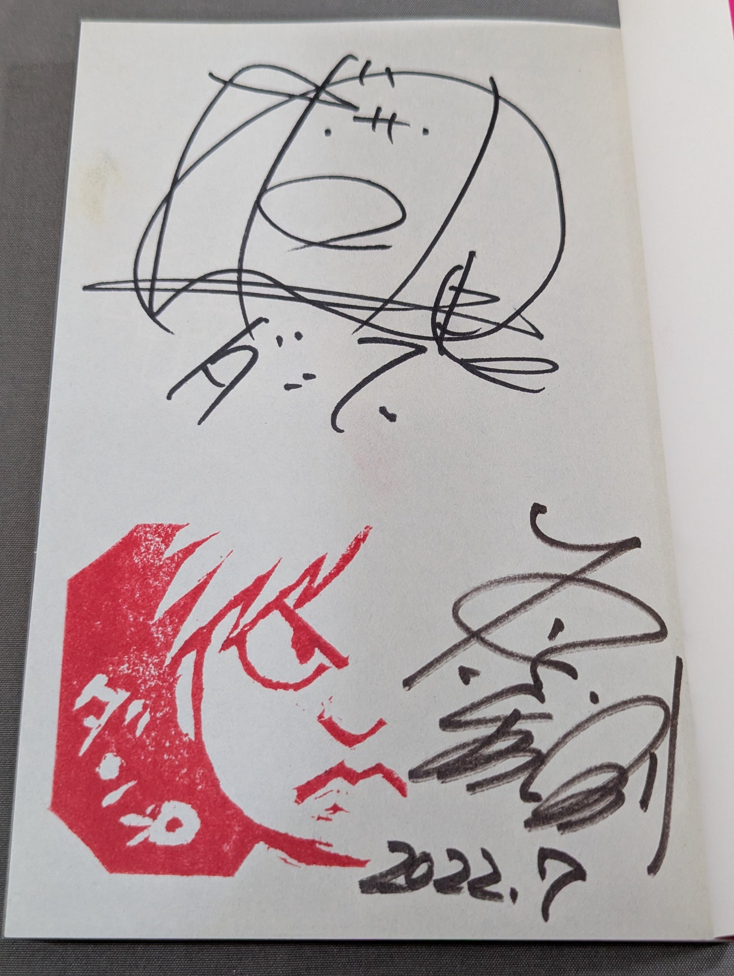 [Dump Matsumoto & Hidenori Hara W-hand signed autograph ] Dump the Heel Volume 2