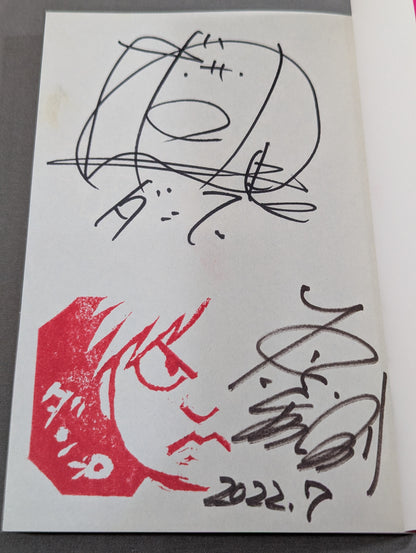 [Dump Matsumoto & Hidenori Hara W-hand signed autograph ] Dump the Heel Volume 2