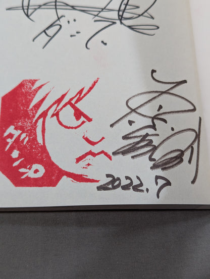 [Dump Matsumoto & Hidenori Hara W-hand signed autograph ] Dump the Heel Volume 2