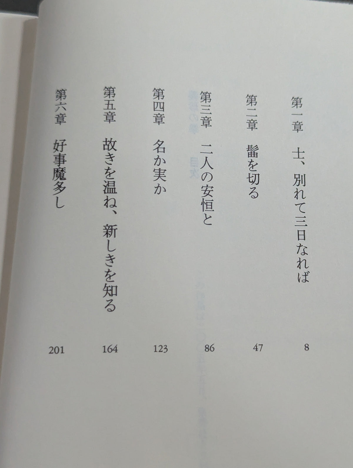 Fist of Yizhen