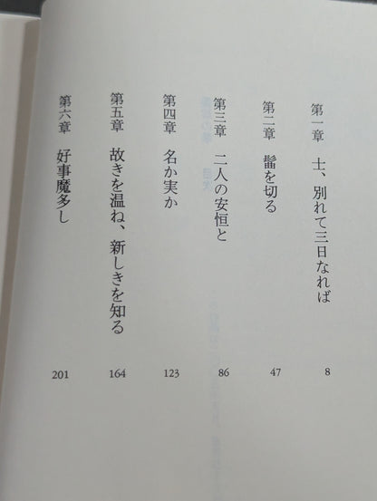 Fist of Yizhen