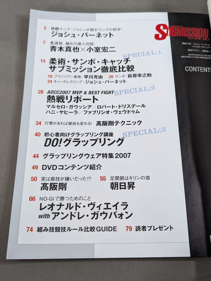 【DVD付】サブミッションファイター Vol.1 DO!グラップリング