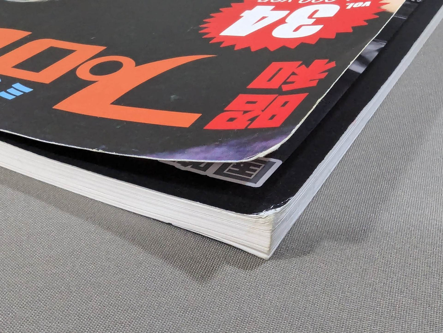 Dr. Mick's Showa Pro Wrestling Magazine No.34 ★ Special Issue International Pro Wrestling  Foreign Wrestler Encyclopedia