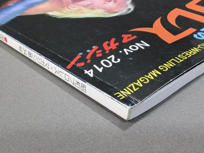 Dr. Mick's Showa Pro Wrestling Magazine No.34 ★ Special Issue International Pro Wrestling  Foreign Wrestler Encyclopedia