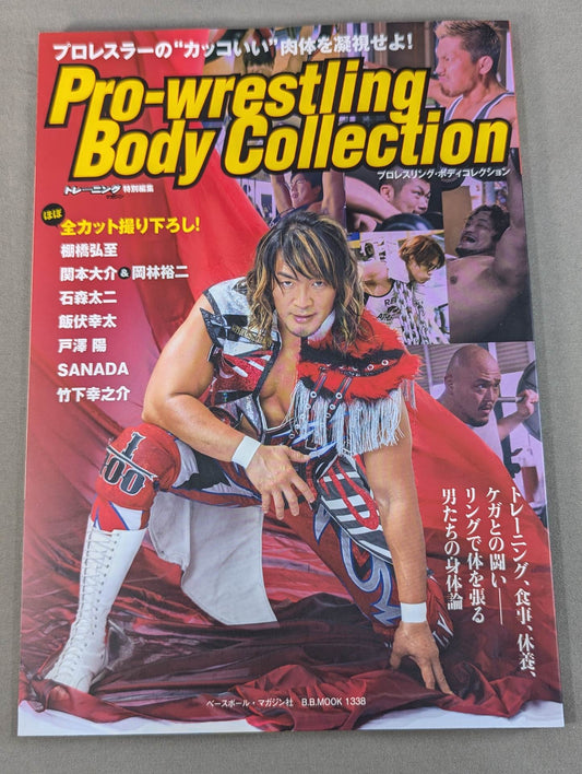 Pro-wrestling Body Collection プロレスラーの"カッコいい”肉体を凝視せよ!