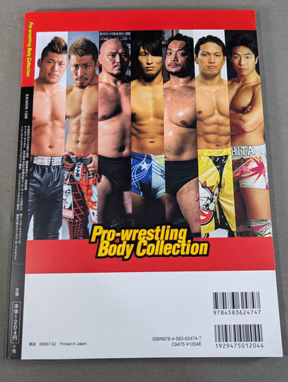 Pro-wrestling Body Collection Staring at the "cool" body of a pro wrestler!