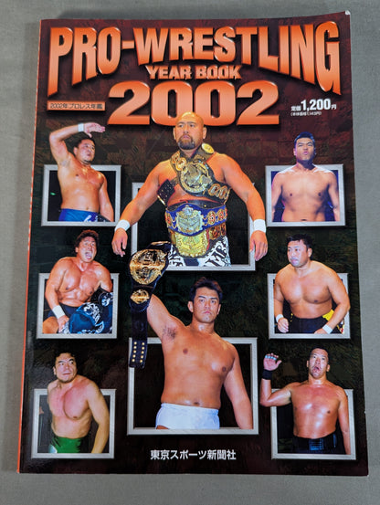 PRO-WRESTLING YEAR BOOK 2002 / 2002年プロレス年鑑