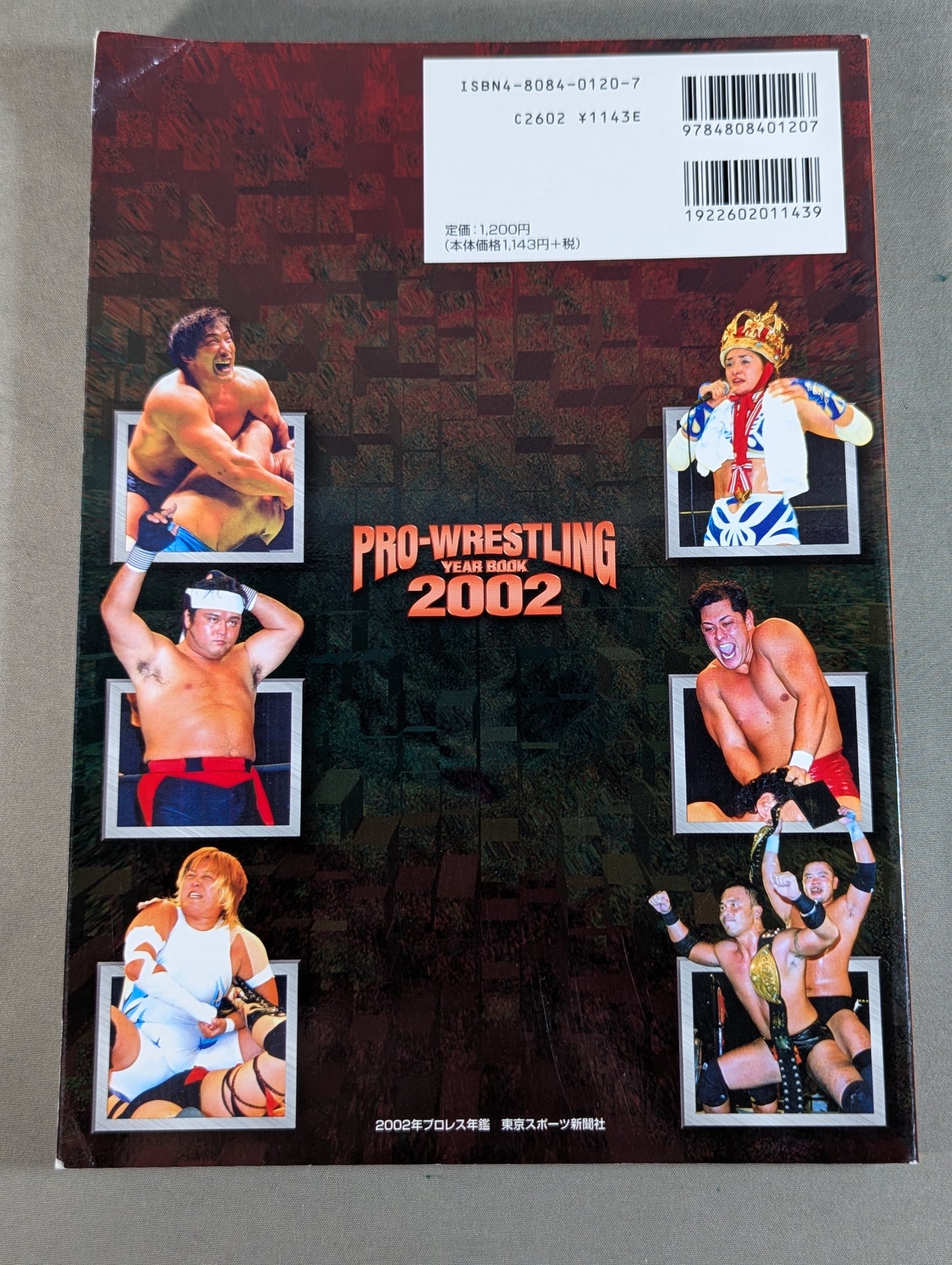 PRO-WRESTLING YEAR BOOK 2002 / 2002年プロレス年鑑