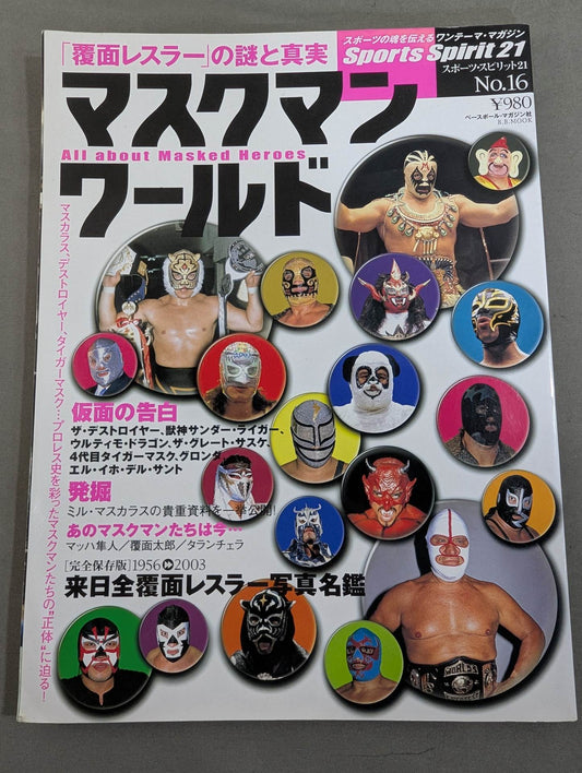 The Mystery and Truth of The Masked Man World "Masked Wrestler"