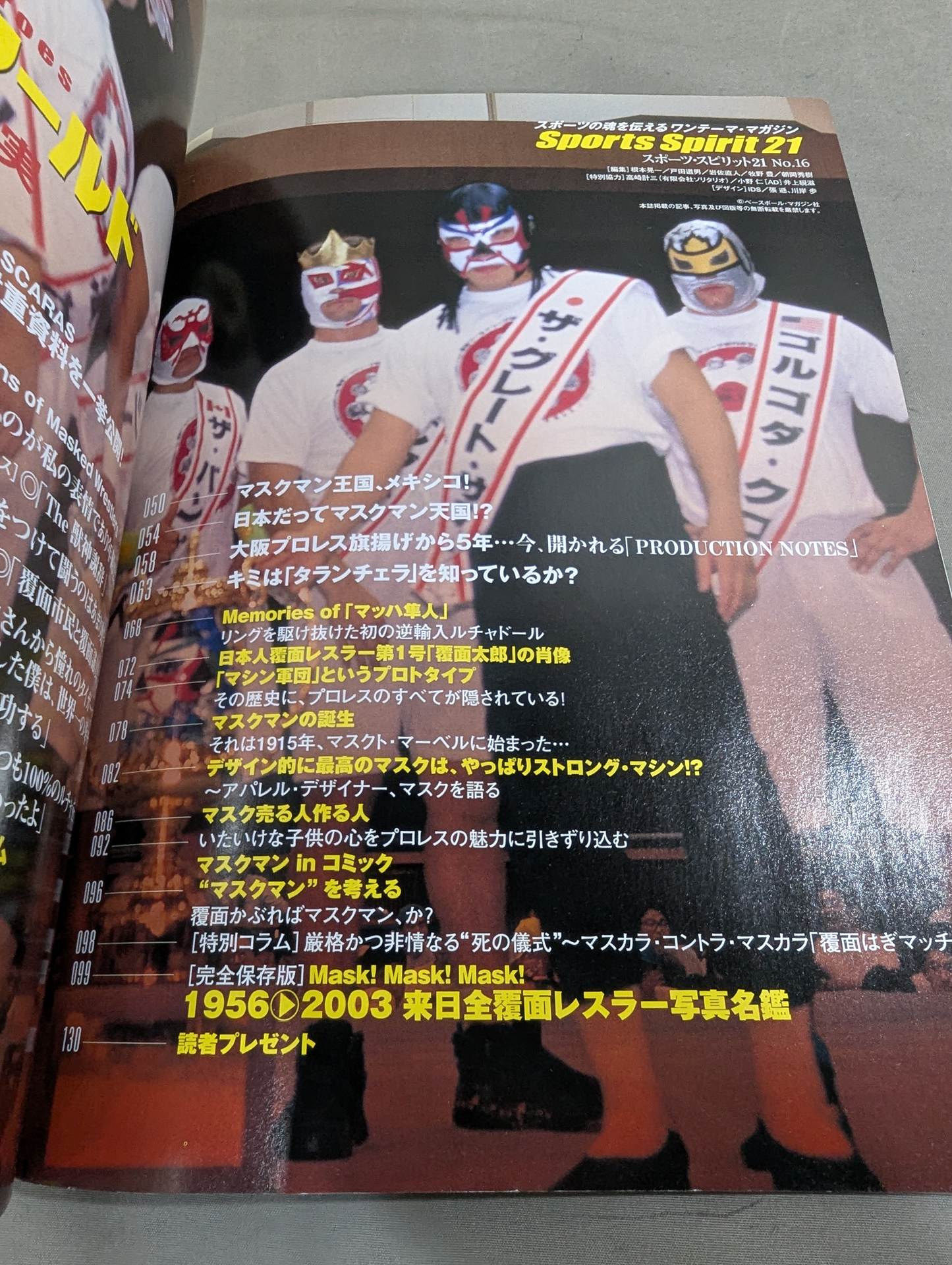 The Mystery and Truth of The Masked Man World "Masked Wrestler"