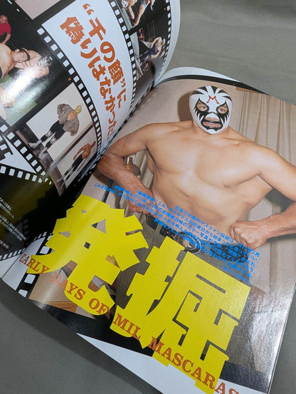 The Mystery and Truth of The Masked Man World "Masked Wrestler"
