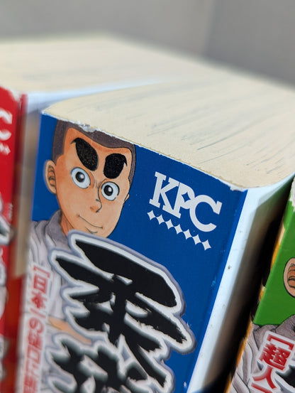 【KPC版・全4巻セット】 柔道部物語