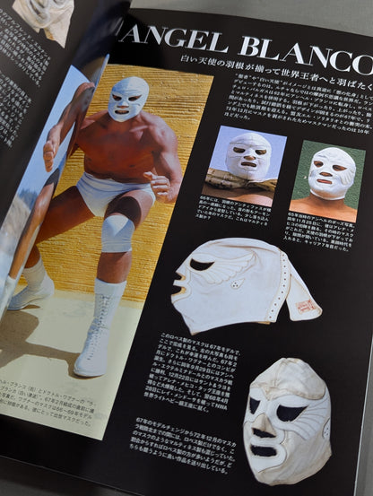 G SPRITS MASK COLLECTION