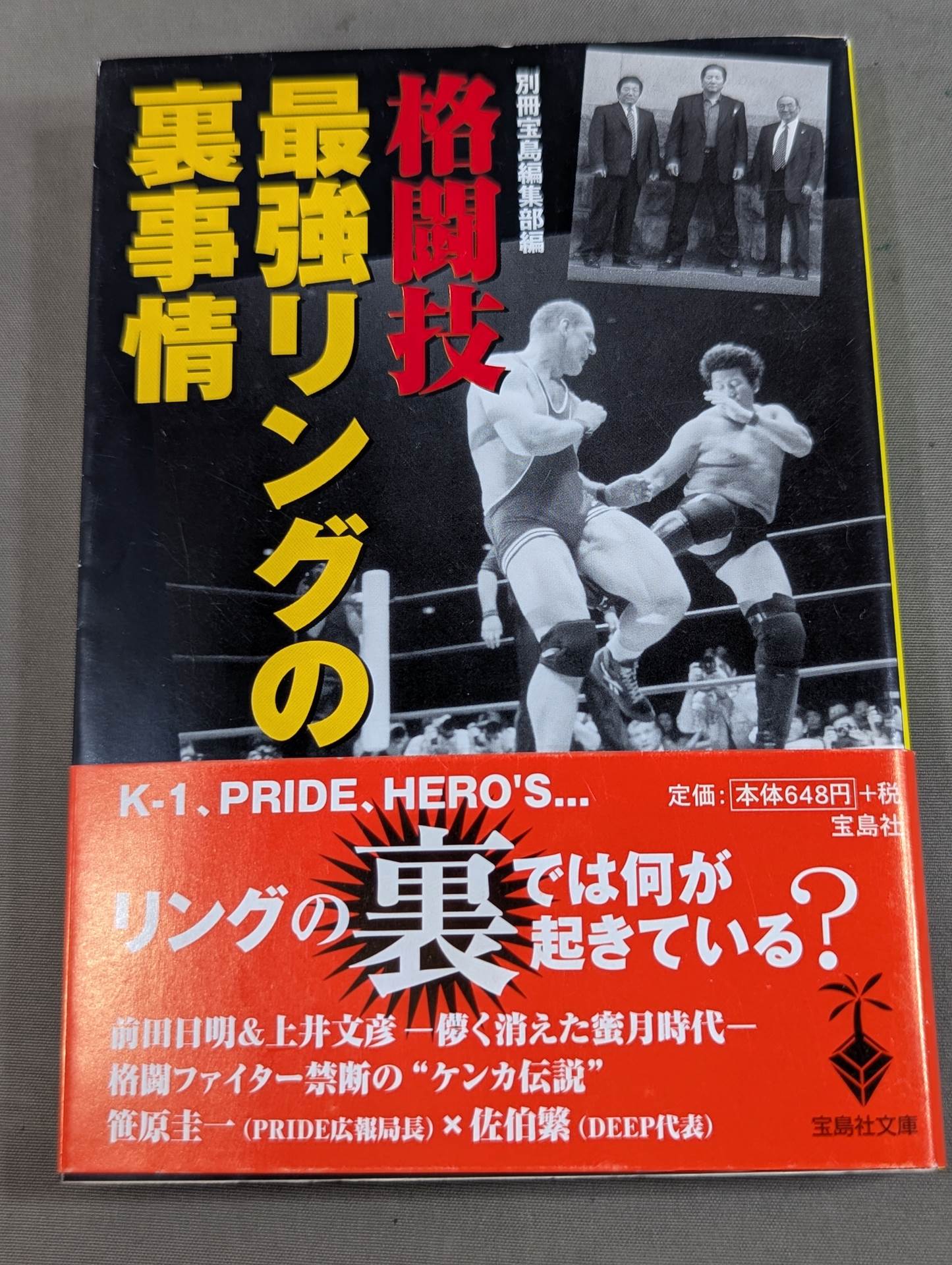 Behind the scenes of the martial arts strongest ring