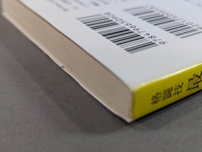 Behind the scenes of the martial arts strongest ring