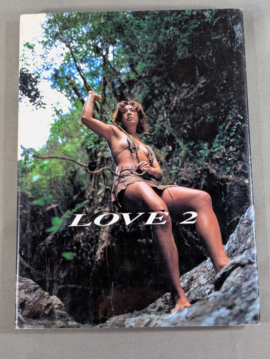 井上貴子 写真集 MAKE LOVE2