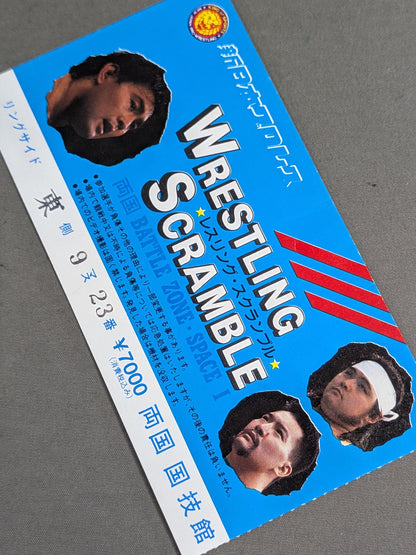 レスリング・スクランブル’92 『両国 BATTLE ZONE SPACE・Ⅰ』