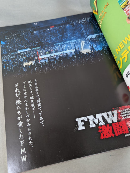 FMW Fierce Fighting History