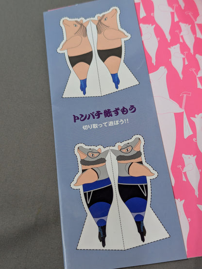 トンパチ 我が道を歩くトンパチレスラーインタビュー集