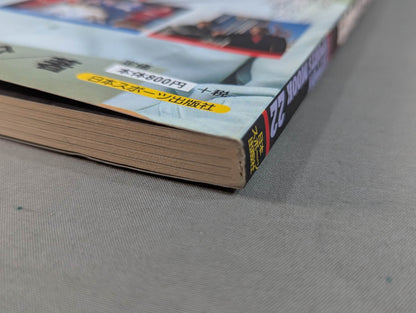 新日本プロレス事件簿