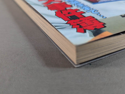 新日本プロレス事件簿