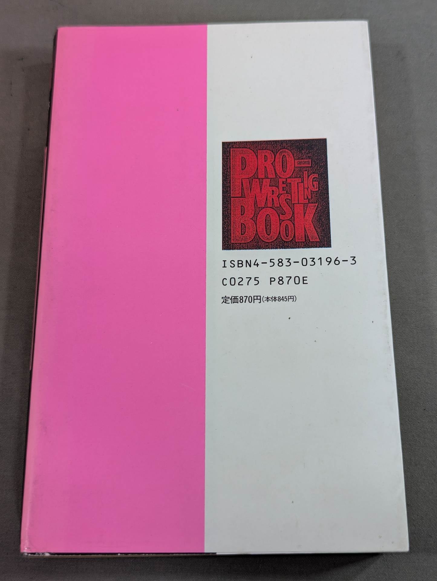 THE Pro Wrestling Book No.5 Misaki Town Weirdo, Strange Man, Monster Biography