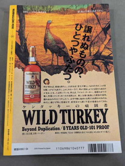 Paper Pro Wrestling  10