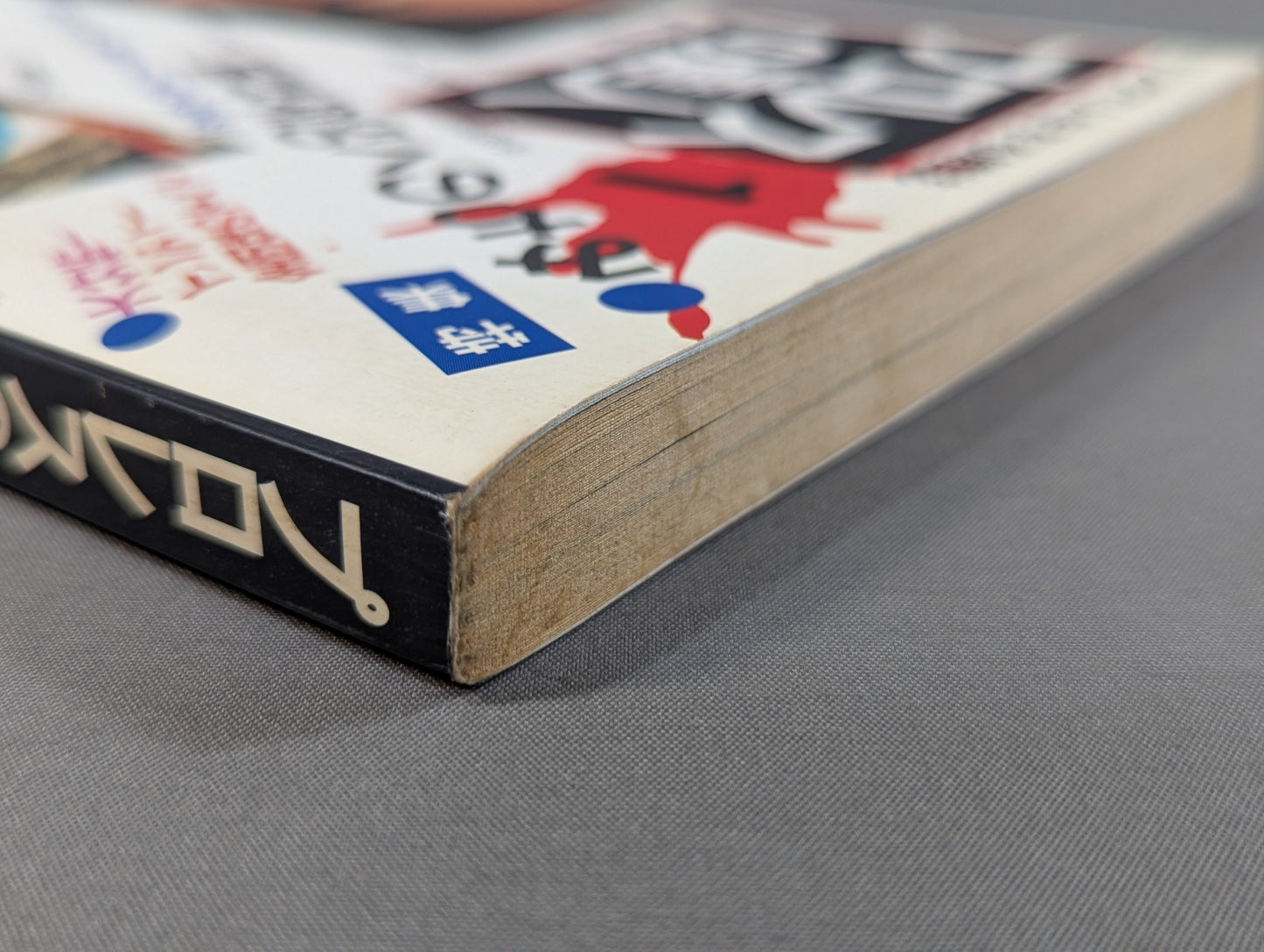 プロレスの達人Vol.1 みちのく50年計画