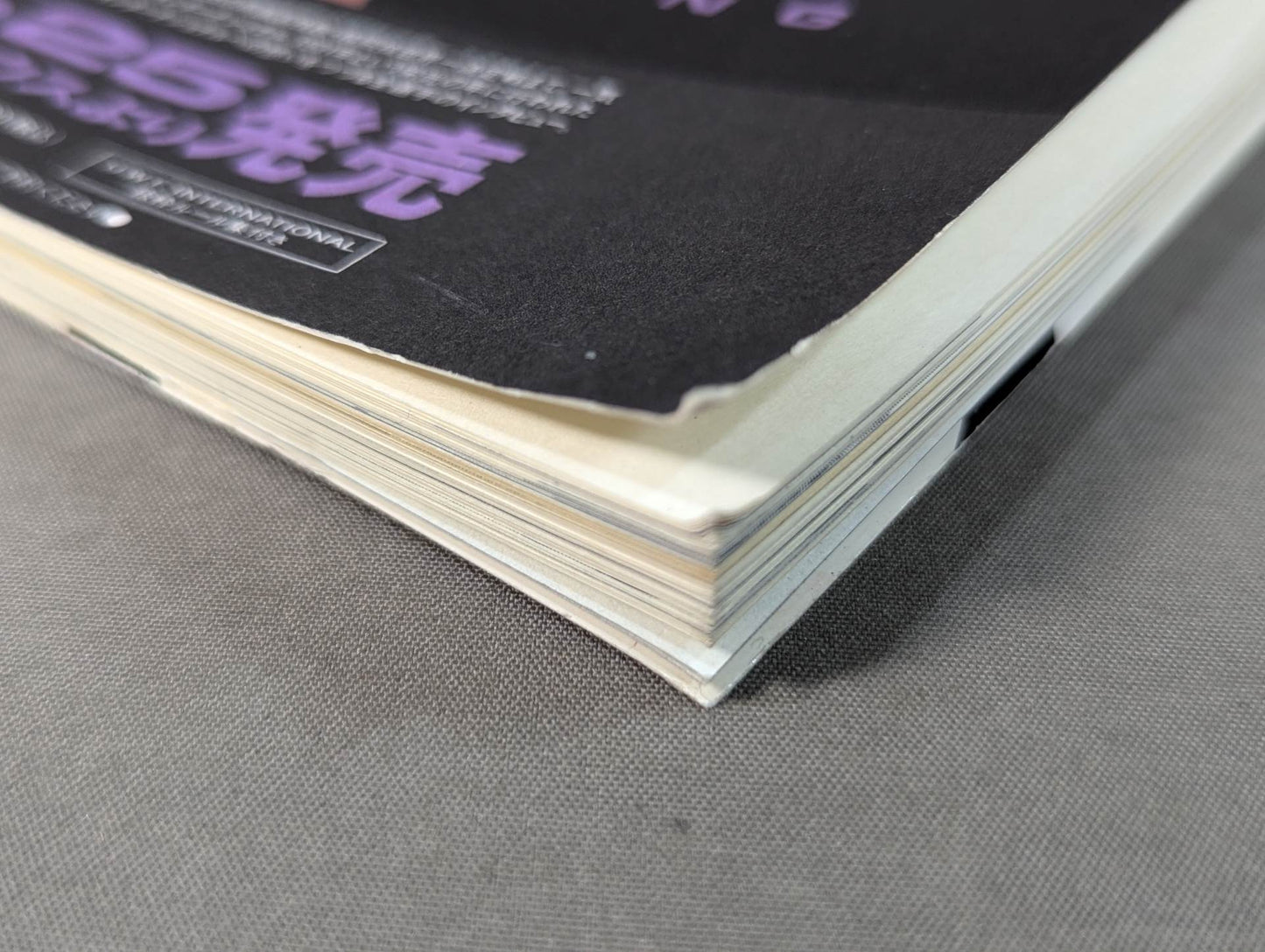 Pro Wrestling  on paper 3