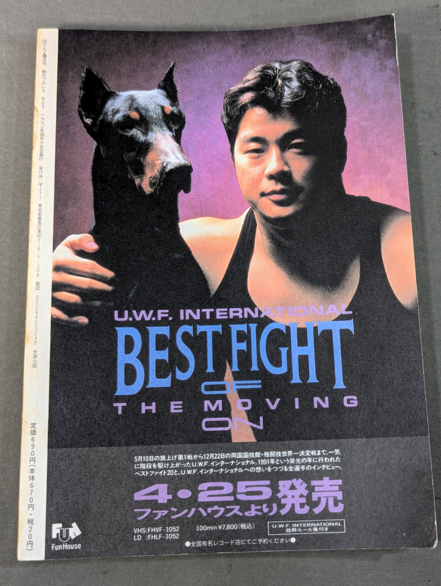 Pro Wrestling  on paper 3