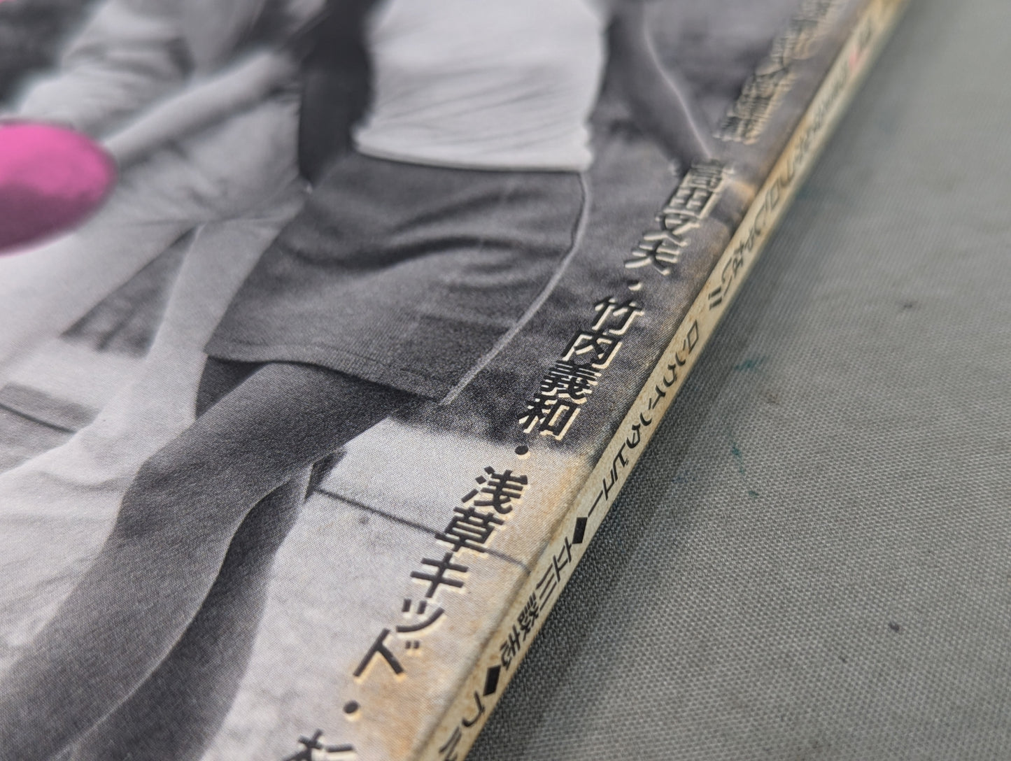 Pro Wrestling  on paper 3