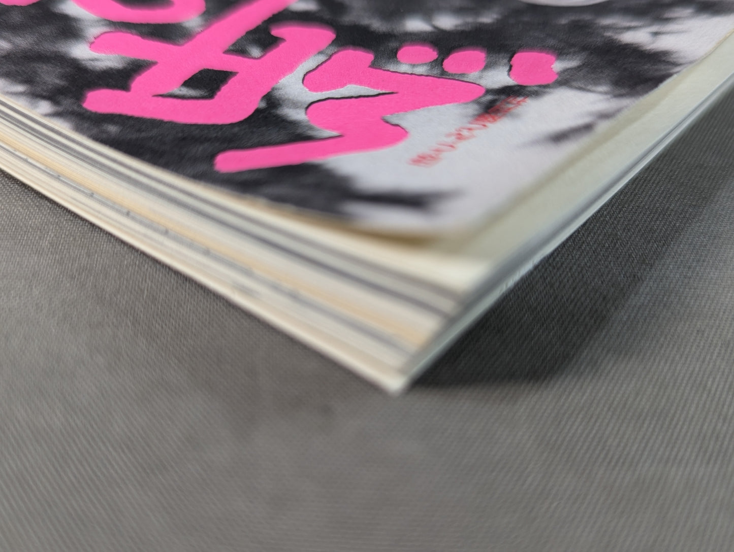 Pro Wrestling  on paper 3